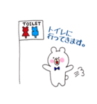 わんぱくくまさん。（個別スタンプ：8）