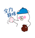 わんぱくくまさん。（個別スタンプ：15）