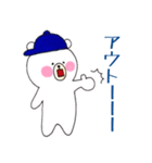 わんぱくくまさん。（個別スタンプ：17）