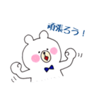 わんぱくくまさん。（個別スタンプ：19）