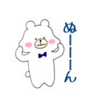 わんぱくくまさん。（個別スタンプ：20）