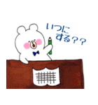 わんぱくくまさん。（個別スタンプ：23）