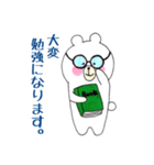 わんぱくくまさん。（個別スタンプ：27）