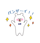 わんぱくくまさん。（個別スタンプ：29）