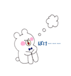 わんぱくくまさん。（個別スタンプ：37）