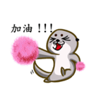 Naughty Otter（個別スタンプ：10）