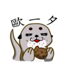 Naughty Otter（個別スタンプ：21）