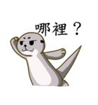 Naughty Otter（個別スタンプ：23）