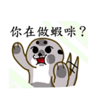 Naughty Otter（個別スタンプ：29）