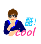 cool cool（個別スタンプ：17）