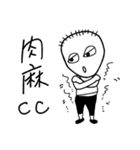 D.J. brother's life（個別スタンプ：4）