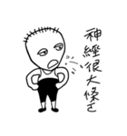 D.J. brother's life（個別スタンプ：16）