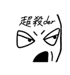 D.J. brother's life（個別スタンプ：21）