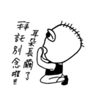D.J. brother's life（個別スタンプ：23）