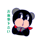 メッセージ付きビスボーくん 第2弾（個別スタンプ：7）