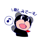 メッセージ付きビスボーくん 第2弾（個別スタンプ：9）