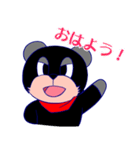 メッセージ付きビスボーくん 第2弾（個別スタンプ：11）