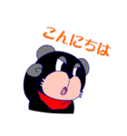 メッセージ付きビスボーくん 第2弾（個別スタンプ：12）