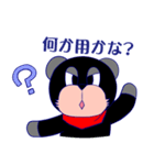 メッセージ付きビスボーくん 第2弾（個別スタンプ：23）