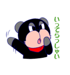 メッセージ付きビスボーくん 第2弾（個別スタンプ：32）