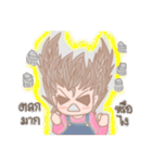 Joy The Temperamental Lady（個別スタンプ：4）