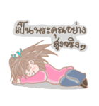 Joy The Temperamental Lady（個別スタンプ：12）