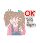 Joy The Temperamental Lady（個別スタンプ：23）