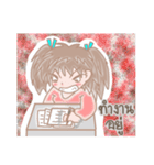 Joy The Temperamental Lady（個別スタンプ：40）