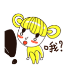 Guji（個別スタンプ：2）
