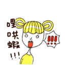 Guji（個別スタンプ：3）