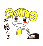 Guji（個別スタンプ：4）