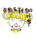 Guji（個別スタンプ：6）