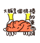Guji（個別スタンプ：11）