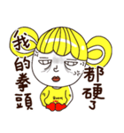 Guji（個別スタンプ：17）