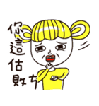 Guji（個別スタンプ：21）
