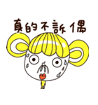 Guji（個別スタンプ：22）