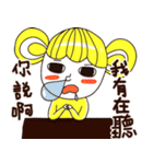 Guji（個別スタンプ：24）