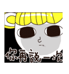 Guji（個別スタンプ：25）