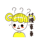 Guji（個別スタンプ：32）
