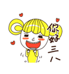 Guji（個別スタンプ：34）