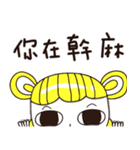 Guji（個別スタンプ：37）