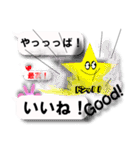 吹き出しとふきだし雲とKawaiiやつらzero（個別スタンプ：2）