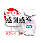 吹き出しとふきだし雲とKawaiiやつらzero（個別スタンプ：5）
