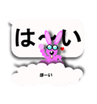 吹き出しとふきだし雲とKawaiiやつらzero（個別スタンプ：6）