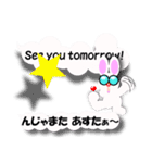 吹き出しとふきだし雲とKawaiiやつらzero（個別スタンプ：7）