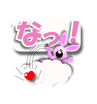 吹き出しとふきだし雲とKawaiiやつらzero（個別スタンプ：8）
