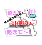 吹き出しとふきだし雲とKawaiiやつらzero（個別スタンプ：12）