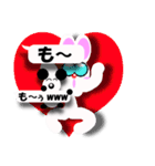 吹き出しとふきだし雲とKawaiiやつらzero（個別スタンプ：15）