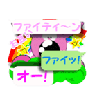 吹き出しとふきだし雲とKawaiiやつらzero（個別スタンプ：16）