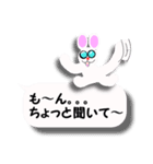 吹き出しとふきだし雲とKawaiiやつらzero（個別スタンプ：18）